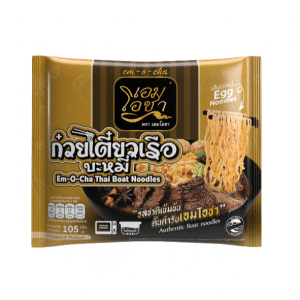 Thai Boat Noodle Meal Kit (Egg Noodle Style)